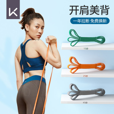 瑜伽拉力带 当下最流行的居家健身神器