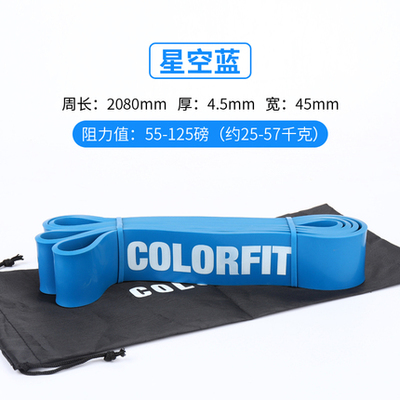 弹力带训练全书 一根阻力带练遍全身，翘臀美腿引体向上都搞定