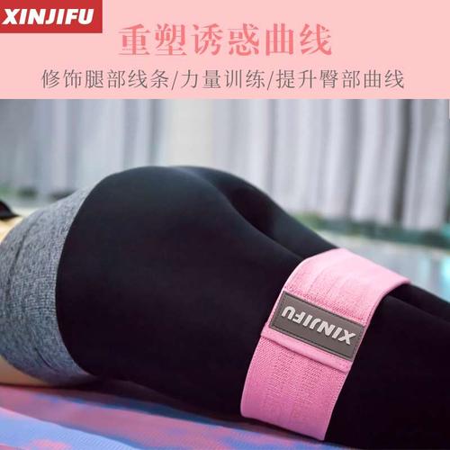 翘臀不粗腿！揭秘\